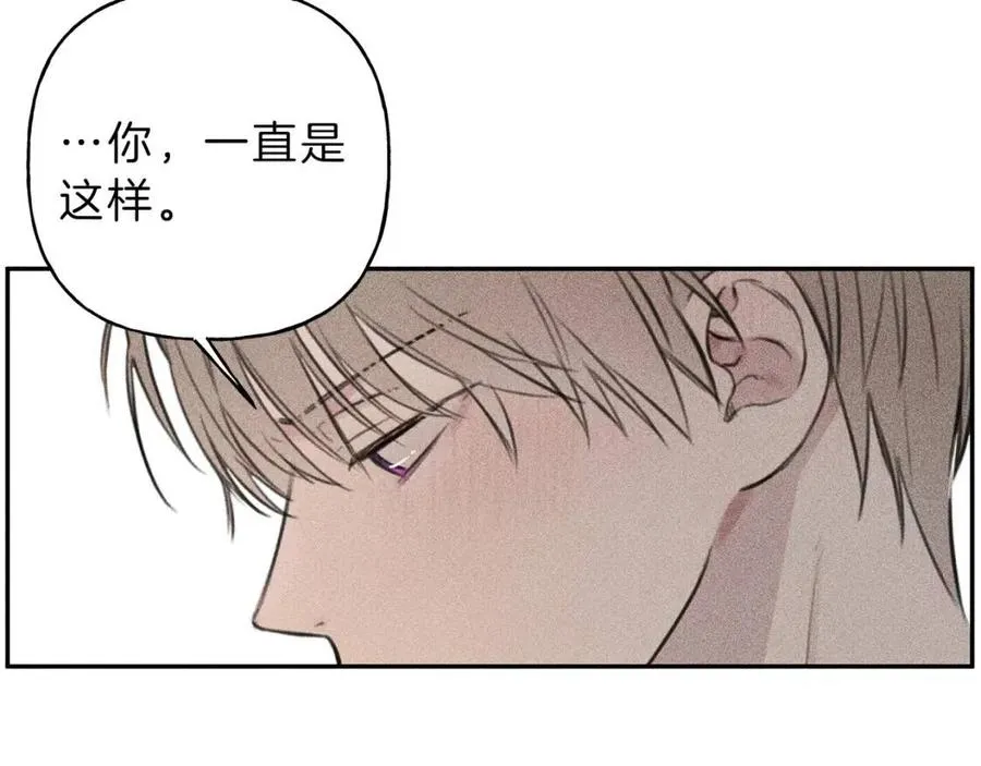 第66话 兔子装如何？ 第39页