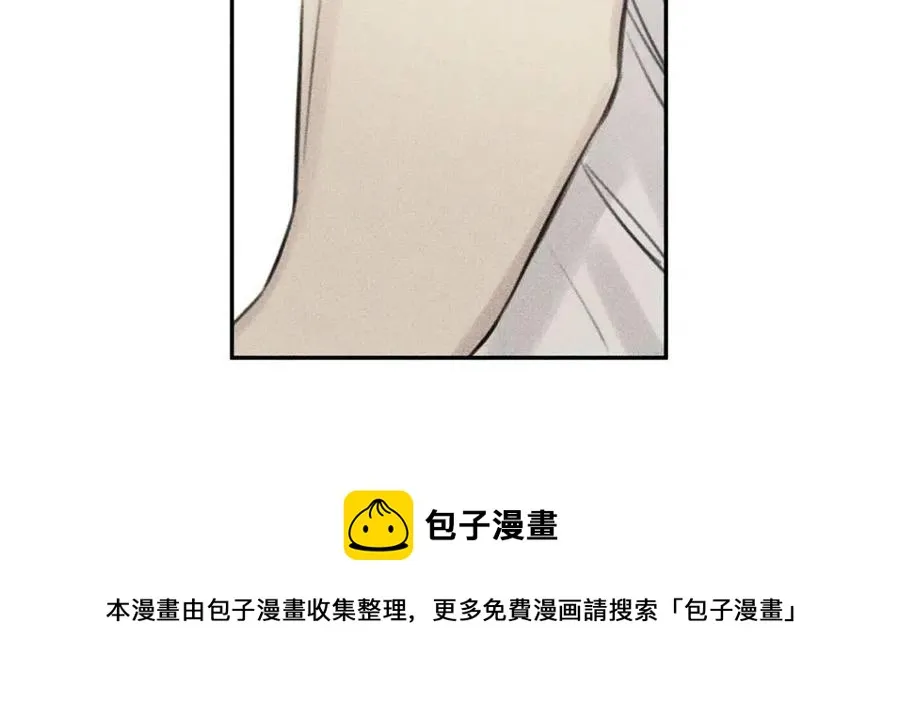 第66话 兔子装如何？ 第41页