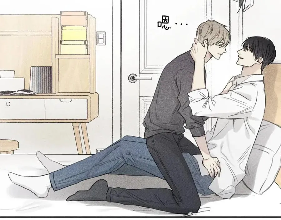 第66话 兔子装如何？ 第43页