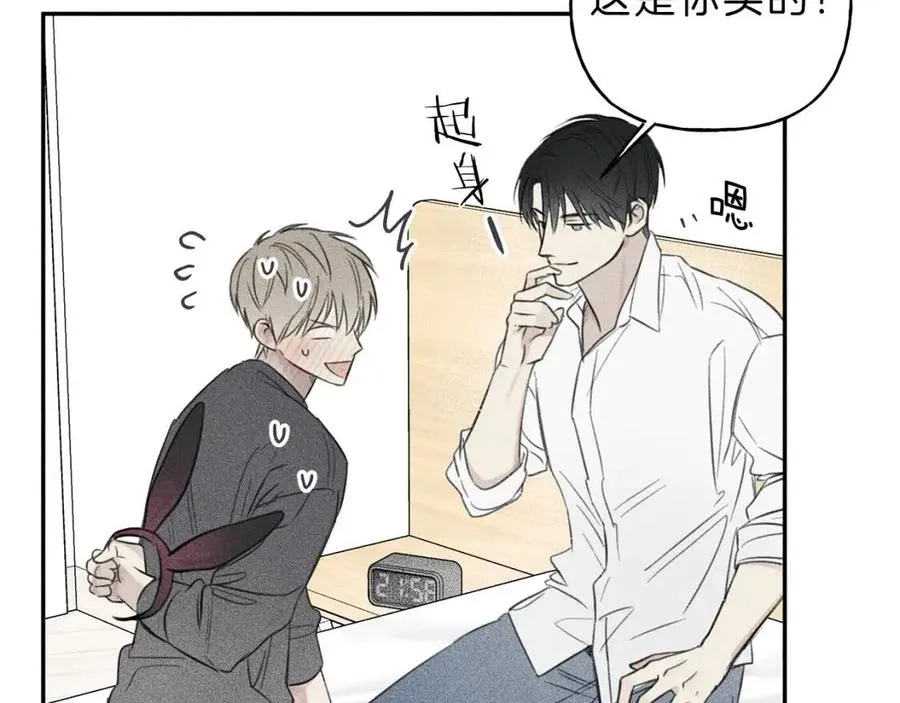 第66话 兔子装如何？ 第55页