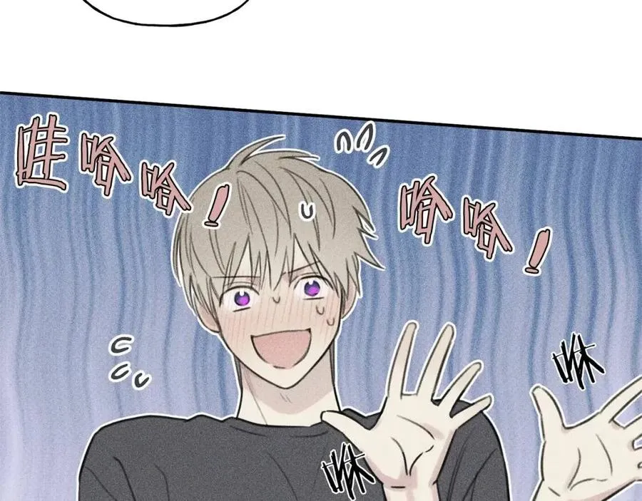 第66话 兔子装如何？ 第58页