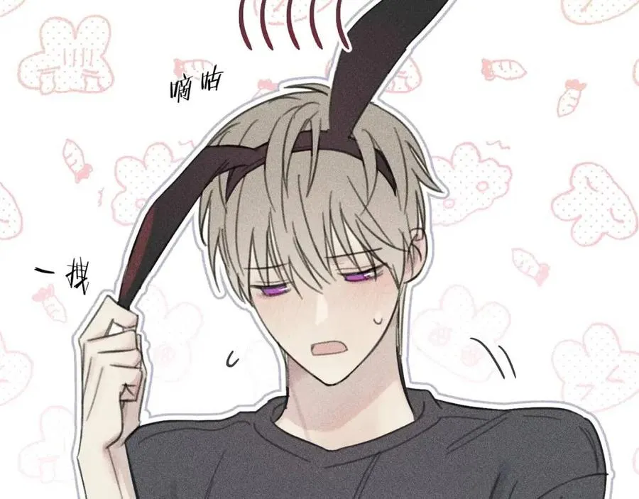第66话 兔子装如何？ 第72页