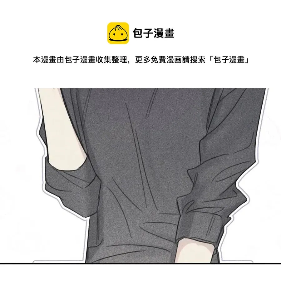 第66话 兔子装如何？ 第73页