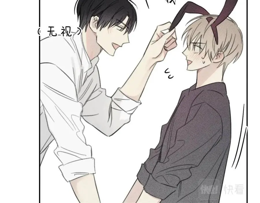 第66话 兔子装如何？ 第79页