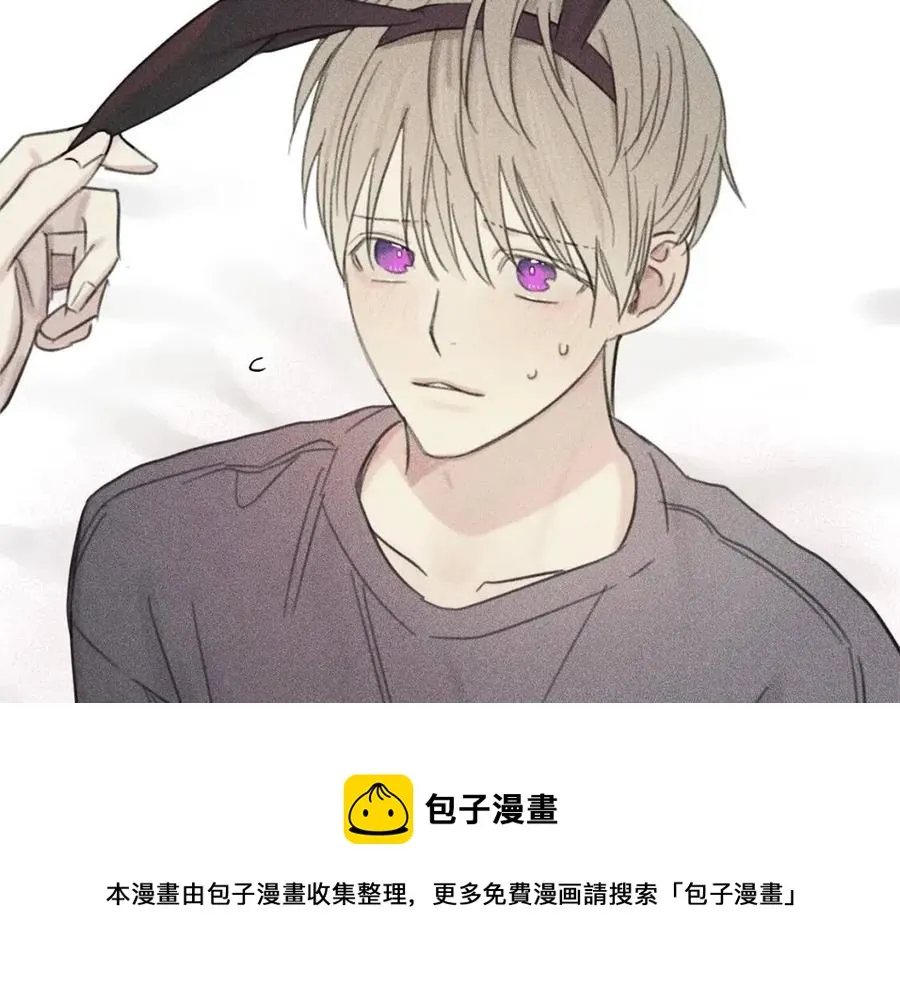 第66话 兔子装如何？ 第81页