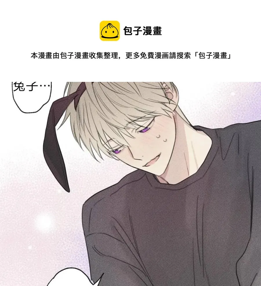 第66话 兔子装如何？ 第85页