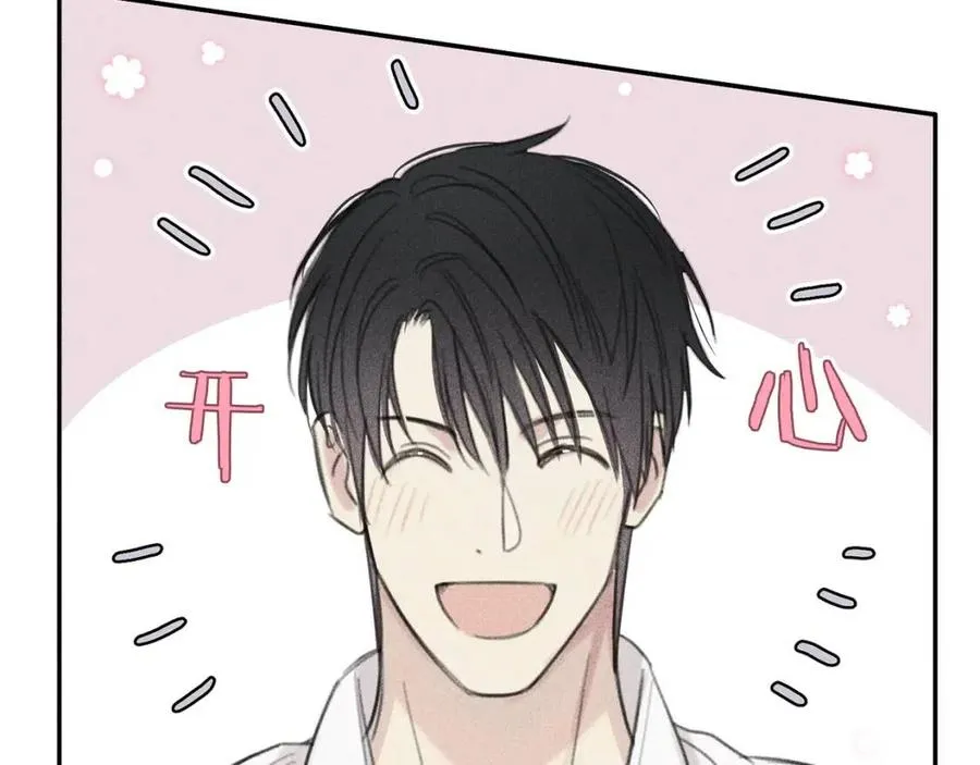 第66话 兔子装如何？ 第87页