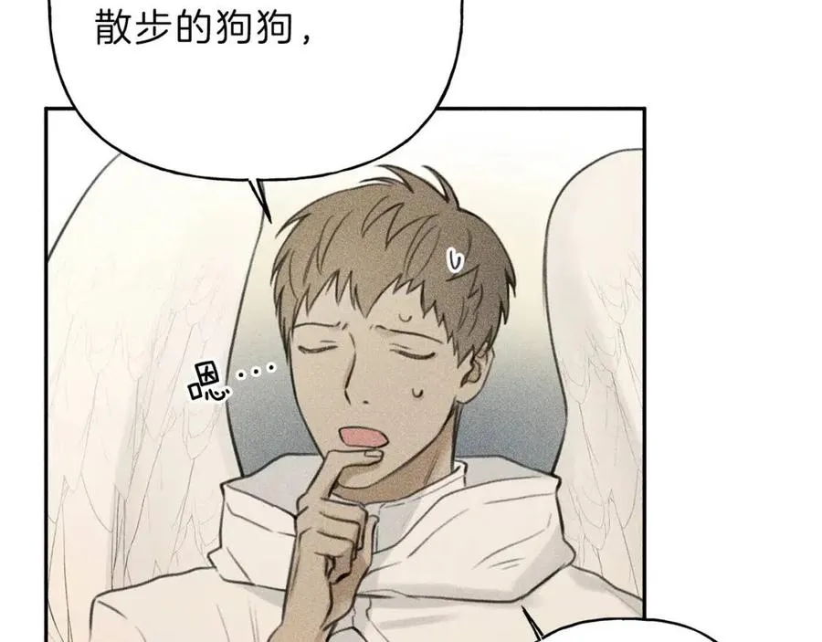 第65话 换我来绑住你！ 第7页