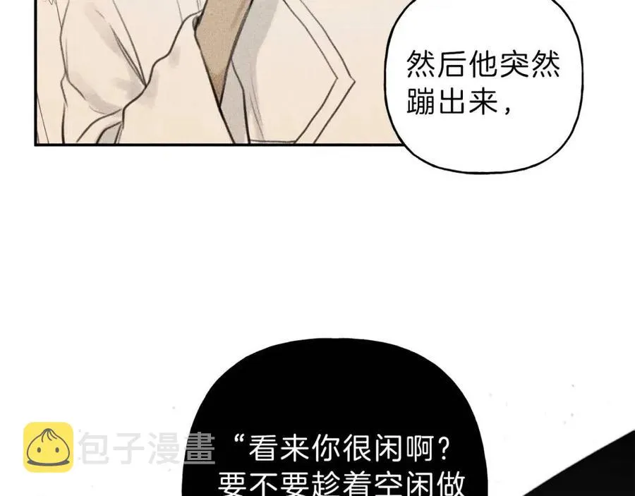 第65话 换我来绑住你！ 第8页