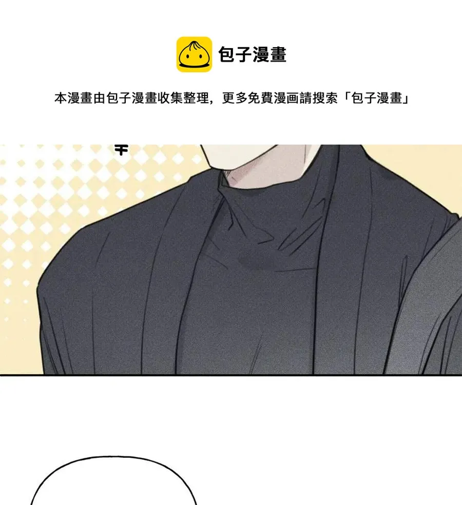 第65话 换我来绑住你！ 第13页