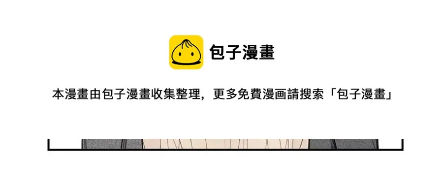 第65话 换我来绑住你！ 第17页