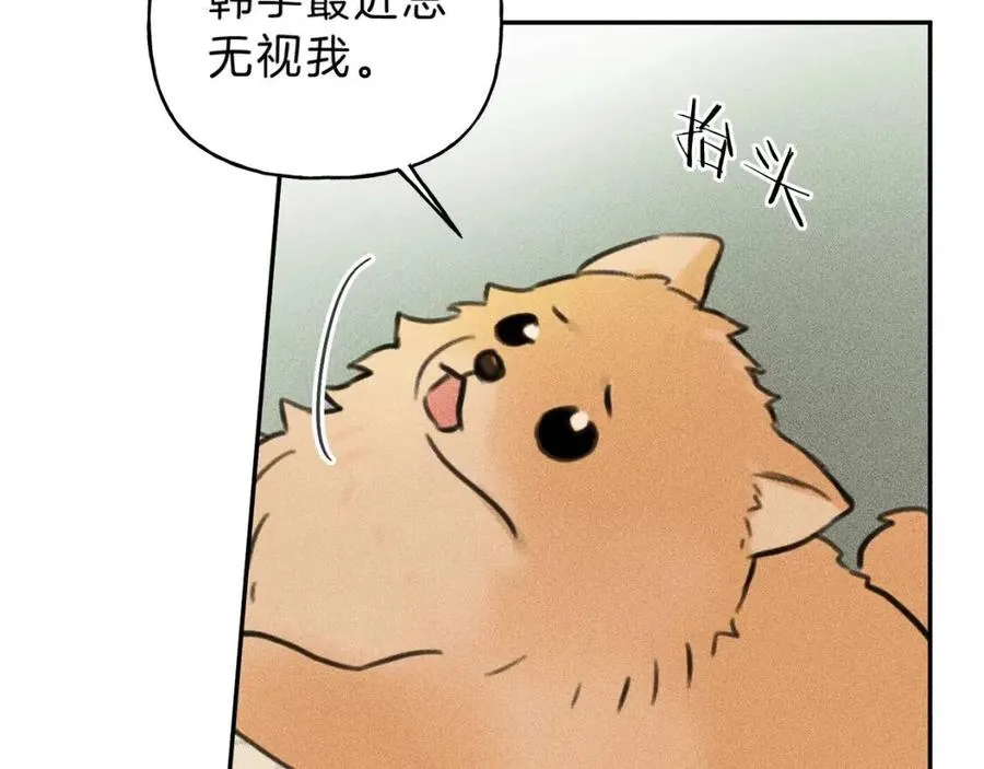第65话 换我来绑住你！ 第20页