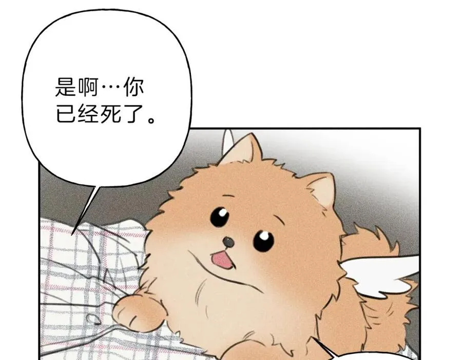 第65话 换我来绑住你！ 第26页