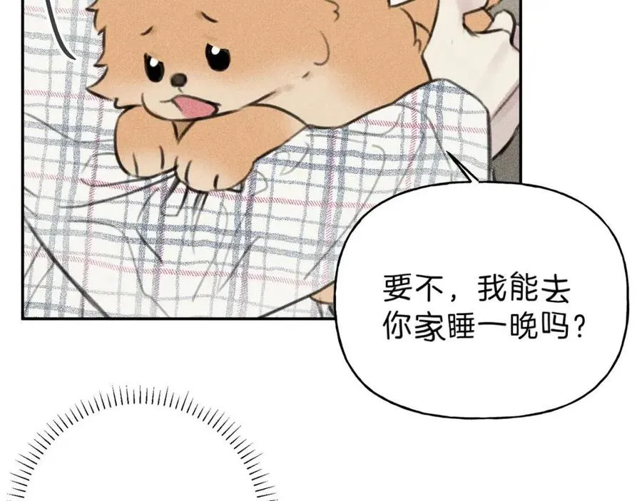 第65话 换我来绑住你！ 第32页