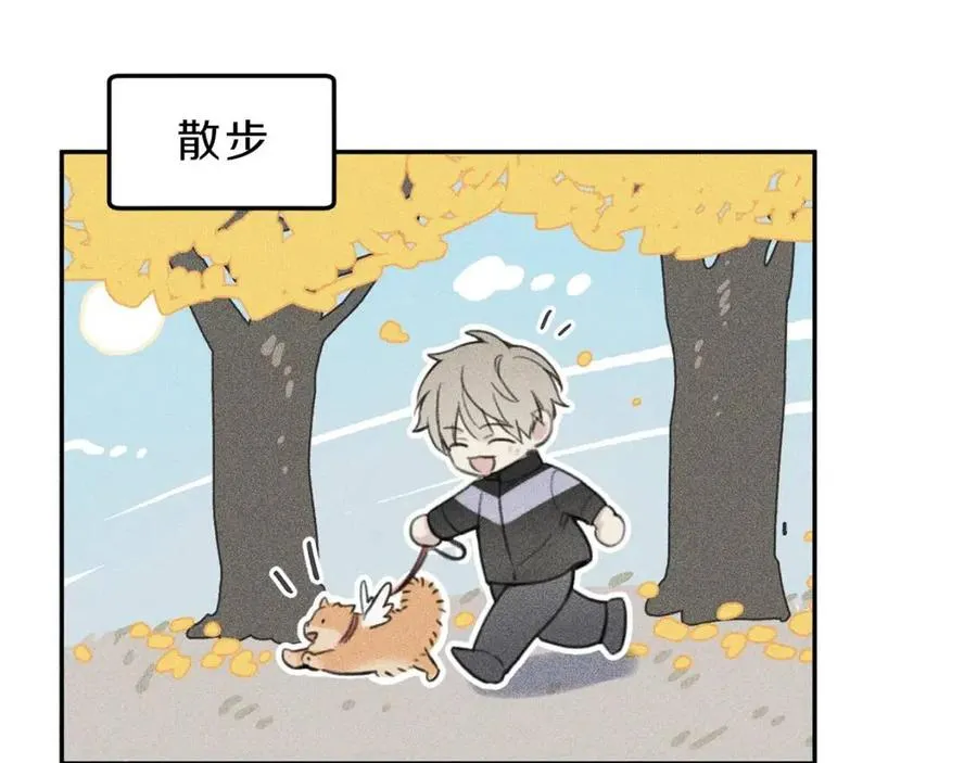 第65话 换我来绑住你！ 第38页