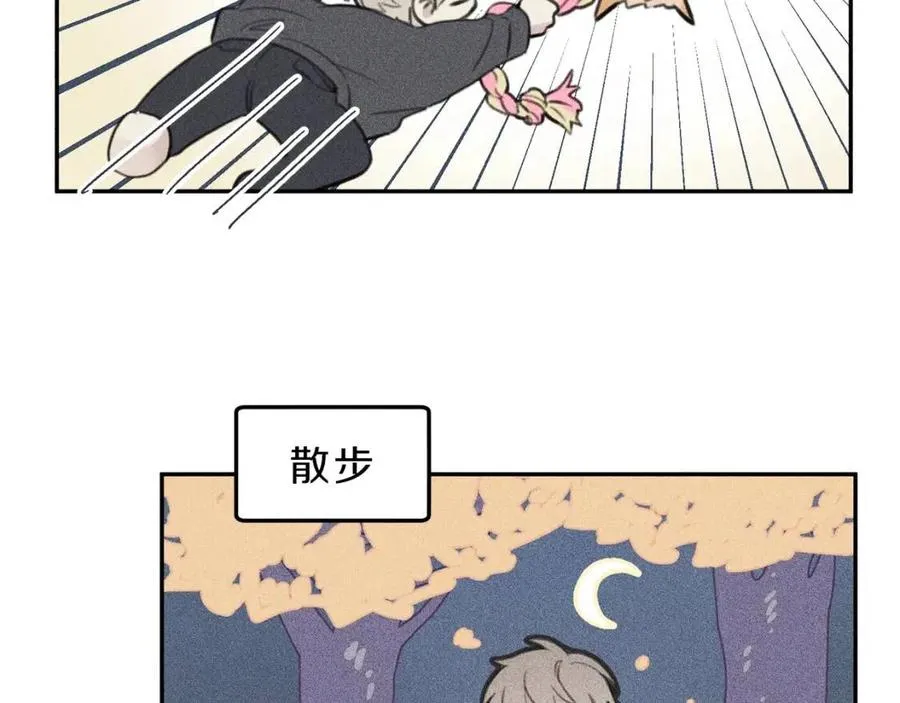 第65话 换我来绑住你！ 第40页