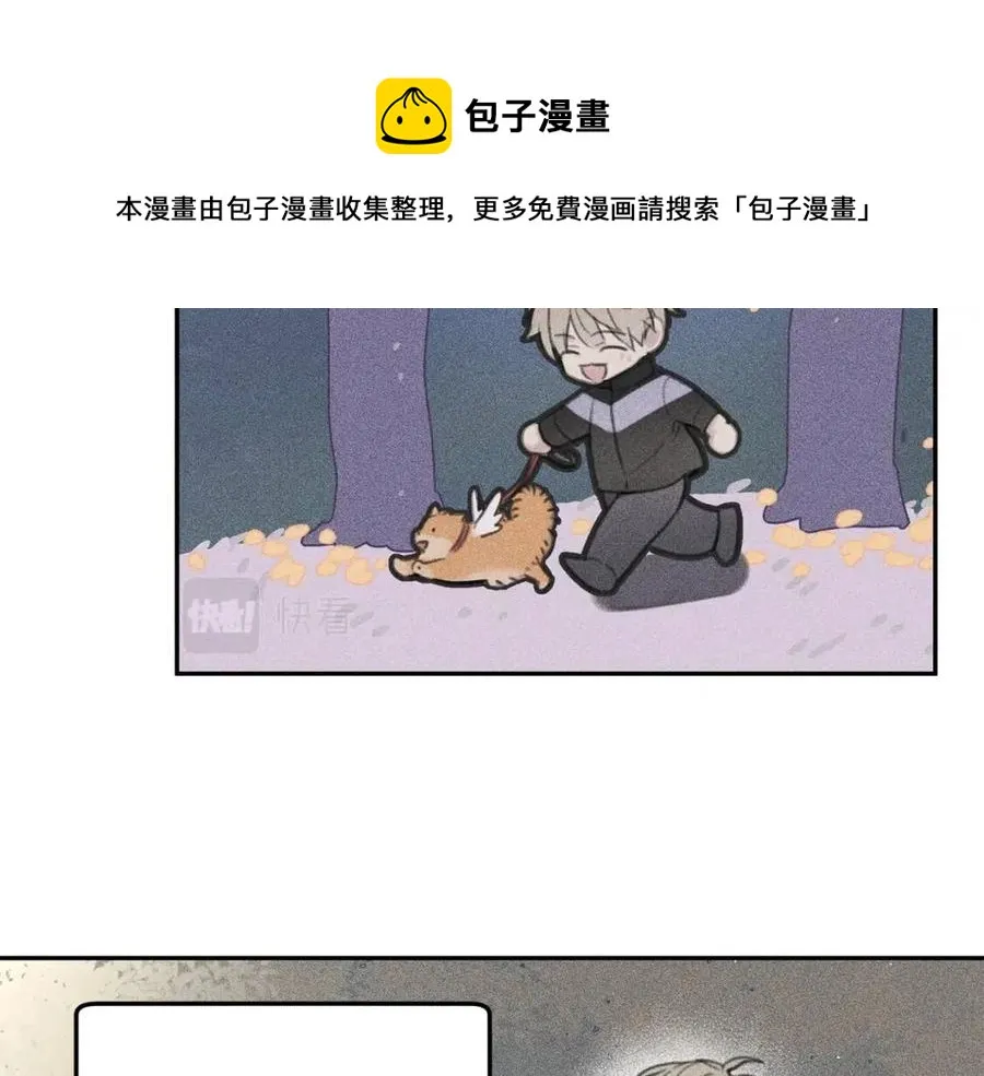 第65话 换我来绑住你！ 第41页