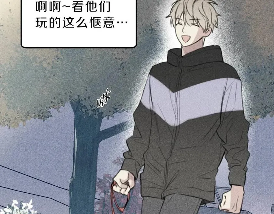 第65话 换我来绑住你！ 第42页