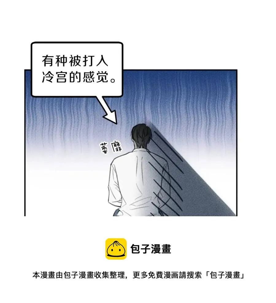 第65话 换我来绑住你！ 第45页