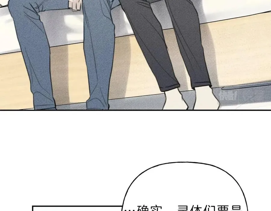 第65话 换我来绑住你！ 第52页