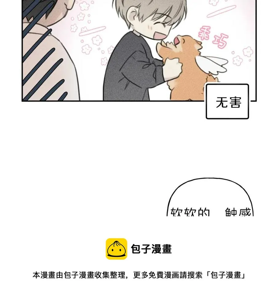 第65话 换我来绑住你！ 第57页