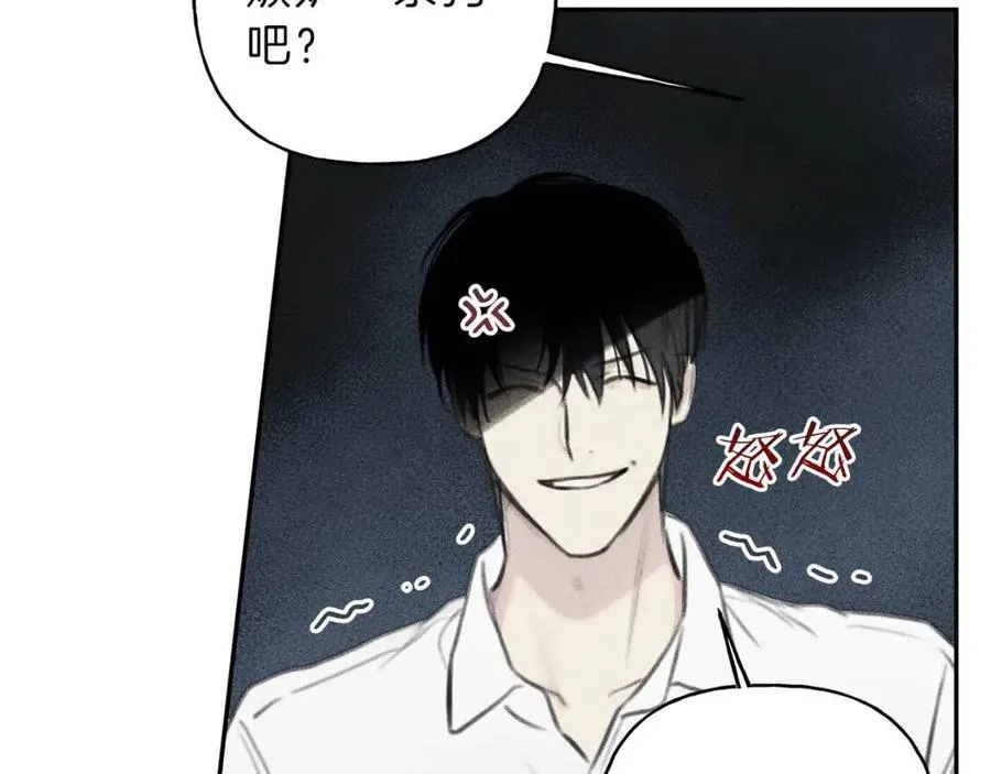 第65话 换我来绑住你！ 第60页