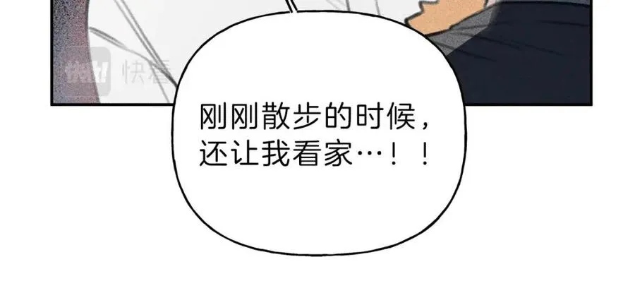 第65话 换我来绑住你！ 第63页