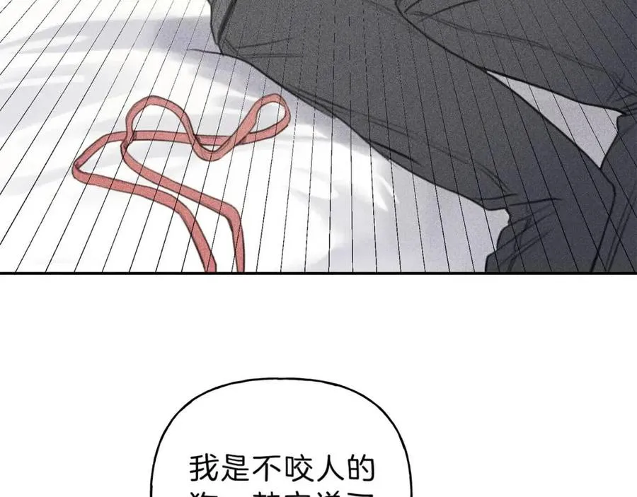第65话 换我来绑住你！ 第66页