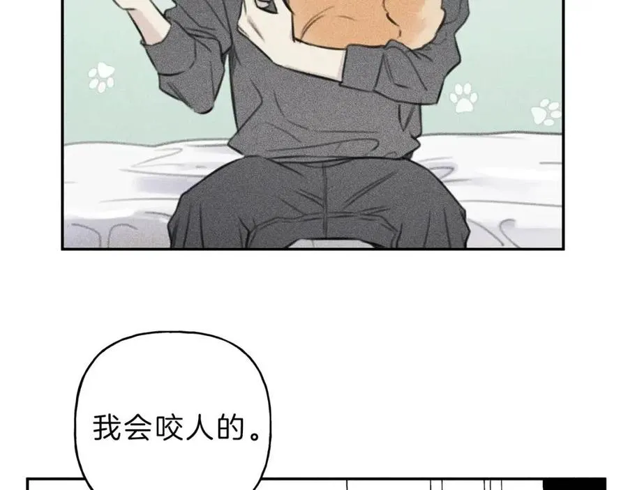 第65话 换我来绑住你！ 第68页