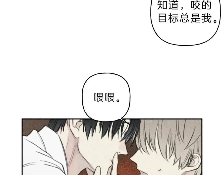第65话 换我来绑住你！ 第70页