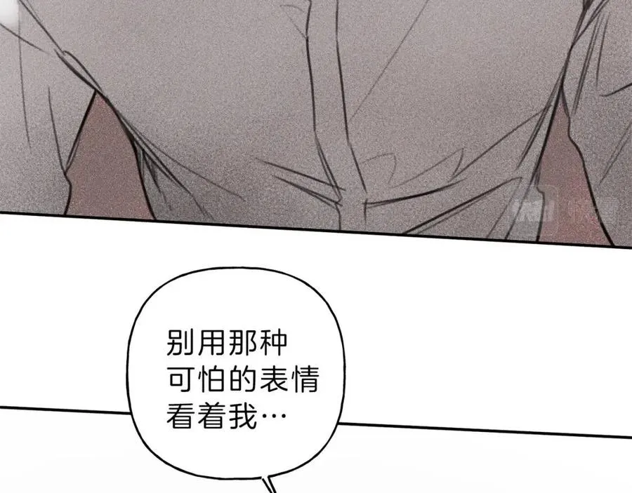 第65话 换我来绑住你！ 第74页