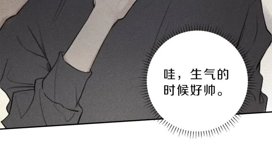 第65话 换我来绑住你！ 第76页