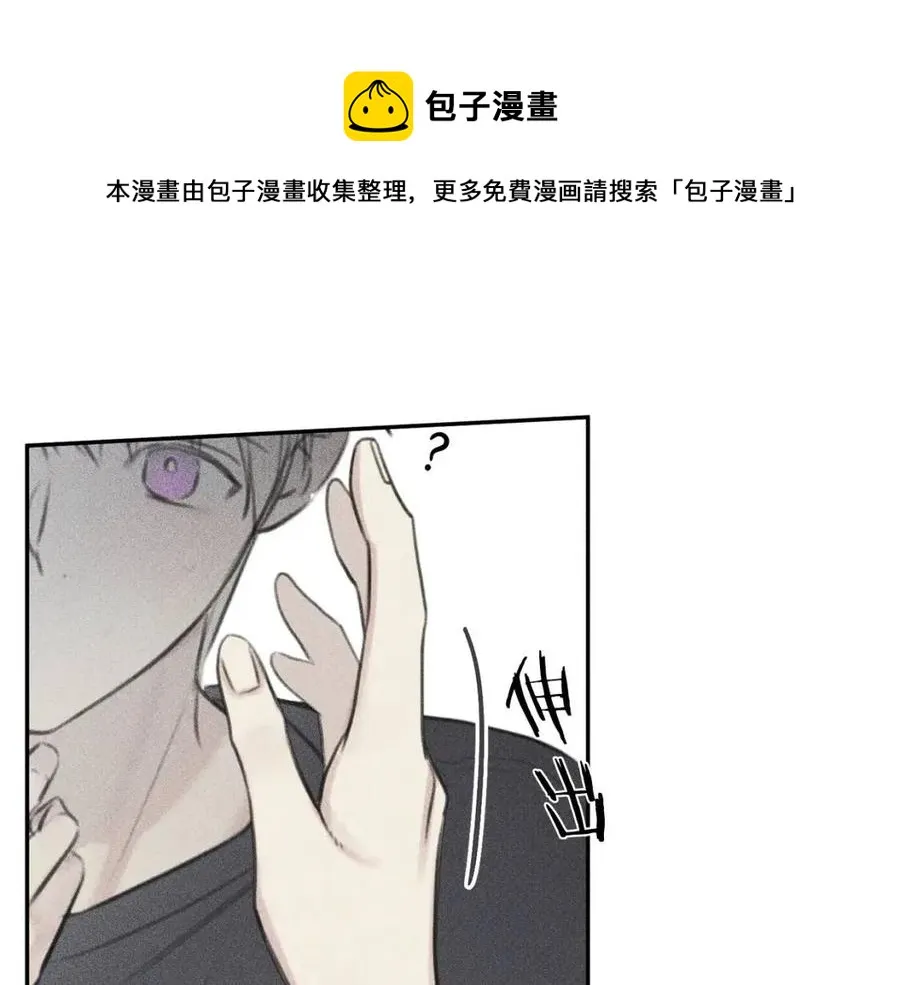 第65话 换我来绑住你！ 第77页