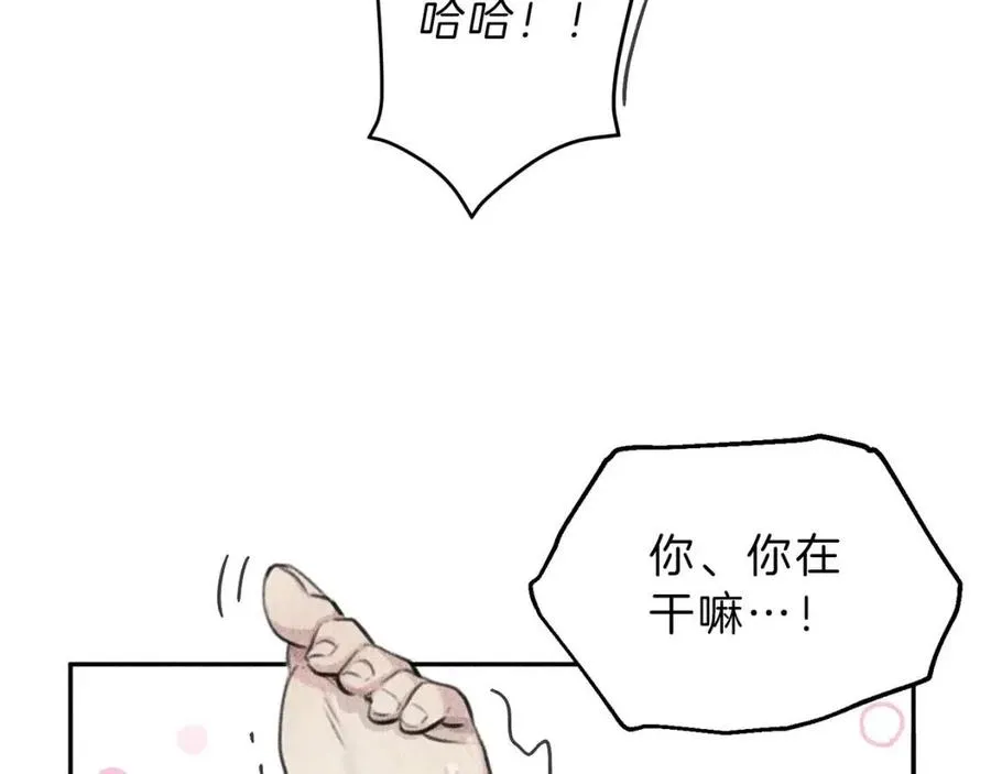 第65话 换我来绑住你！ 第80页