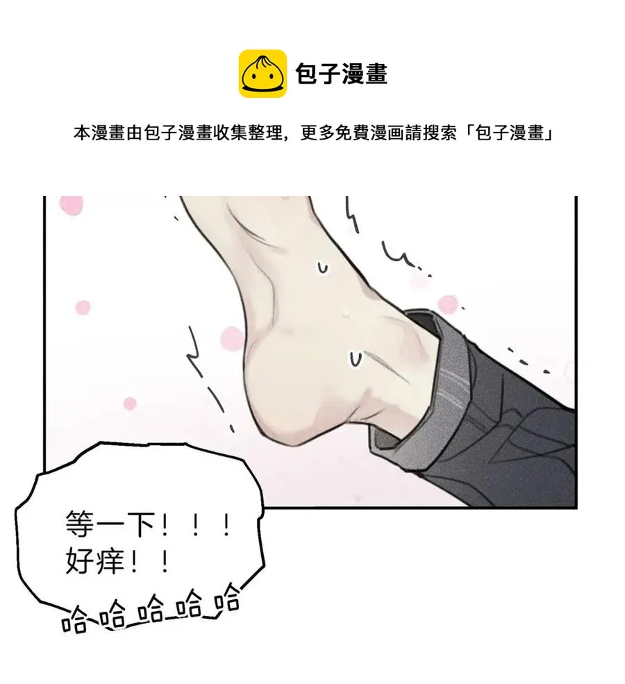 第65话 换我来绑住你！ 第81页