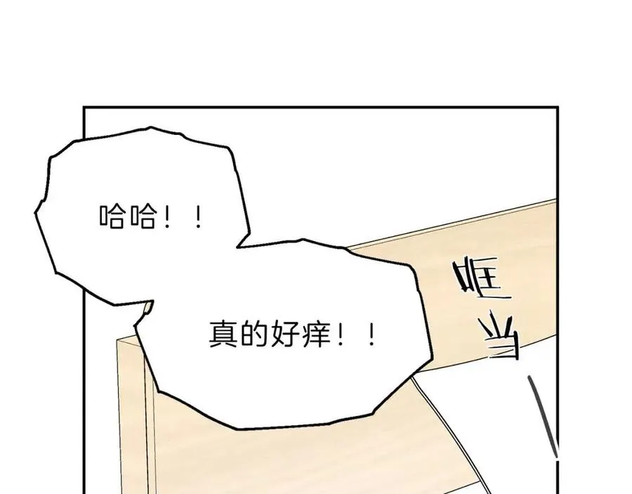 第65话 换我来绑住你！ 第82页
