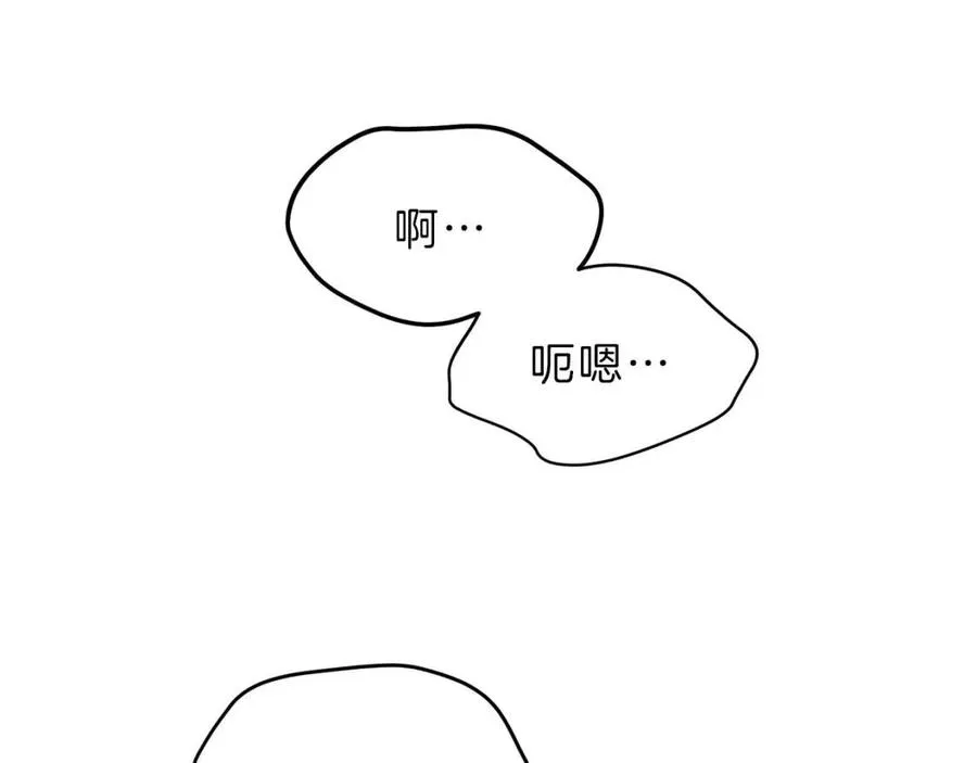 第65话 换我来绑住你！ 第84页