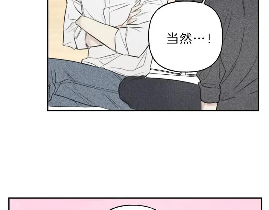 第65话 换我来绑住你！ 第92页