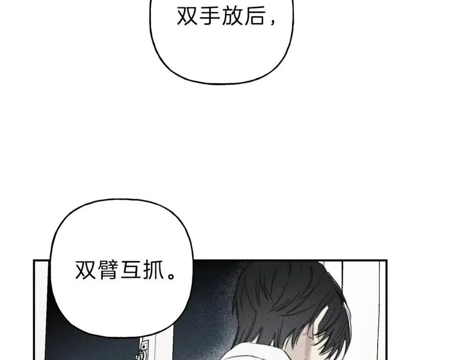 第65话 换我来绑住你！ 第95页