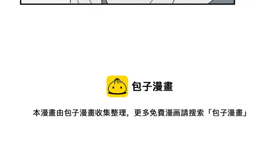 第65话 换我来绑住你！ 第97页