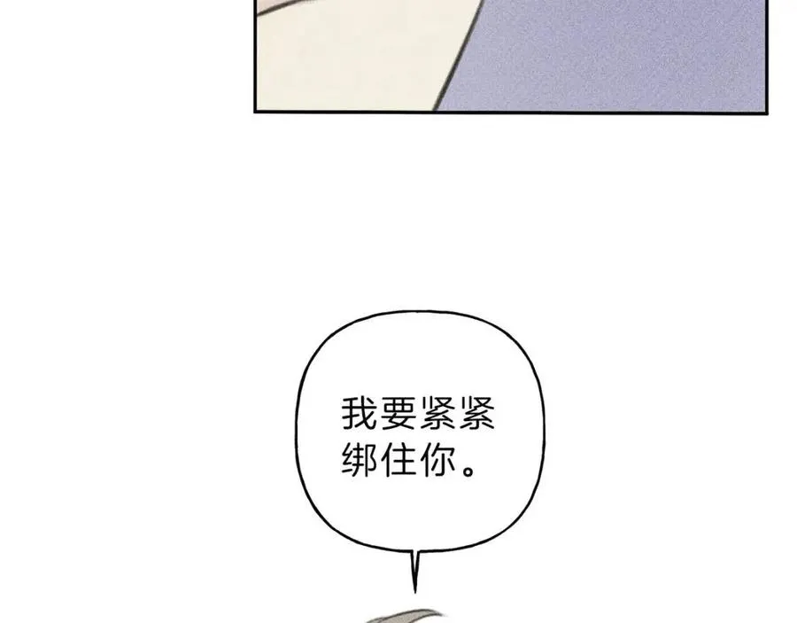 第65话 换我来绑住你！ 第106页
