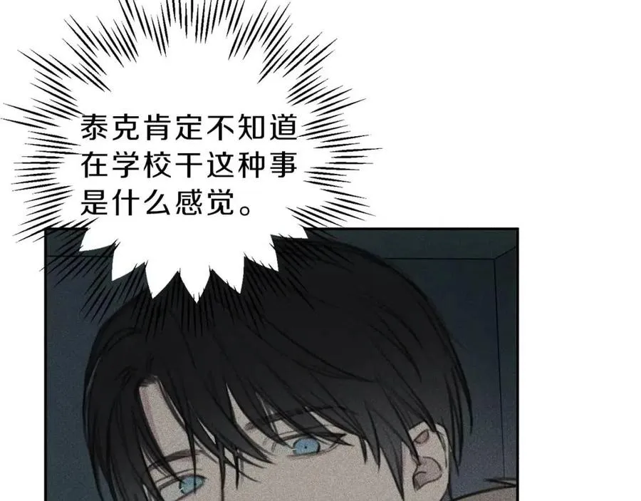 第64话 混蛋！快想办法 第7页