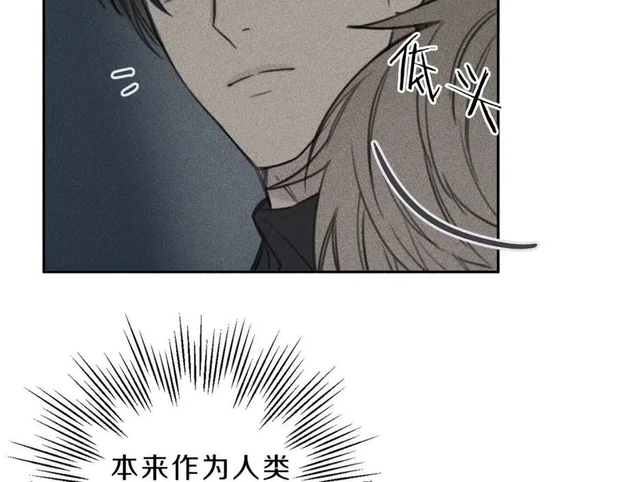 第64话 混蛋！快想办法 第8页