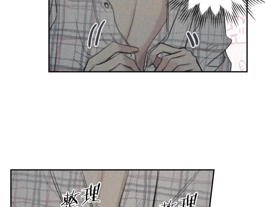 第64话 混蛋！快想办法 第10页