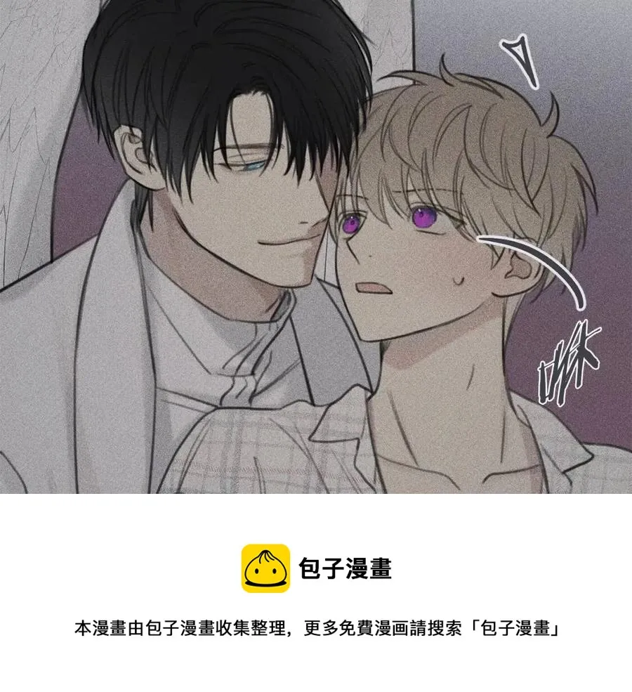 第64话 混蛋！快想办法 第13页