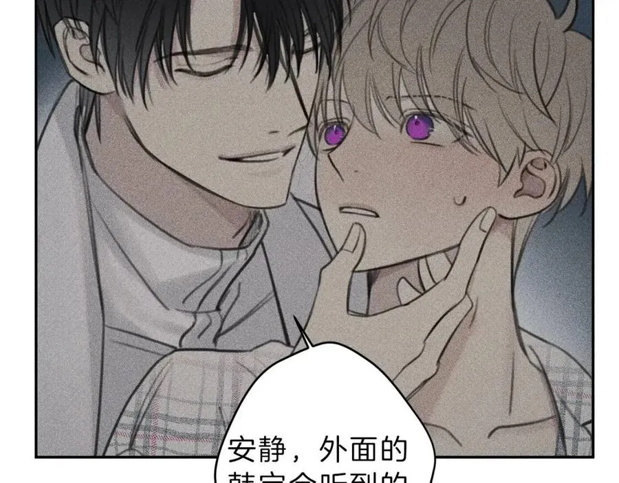 第64话 混蛋！快想办法 第15页