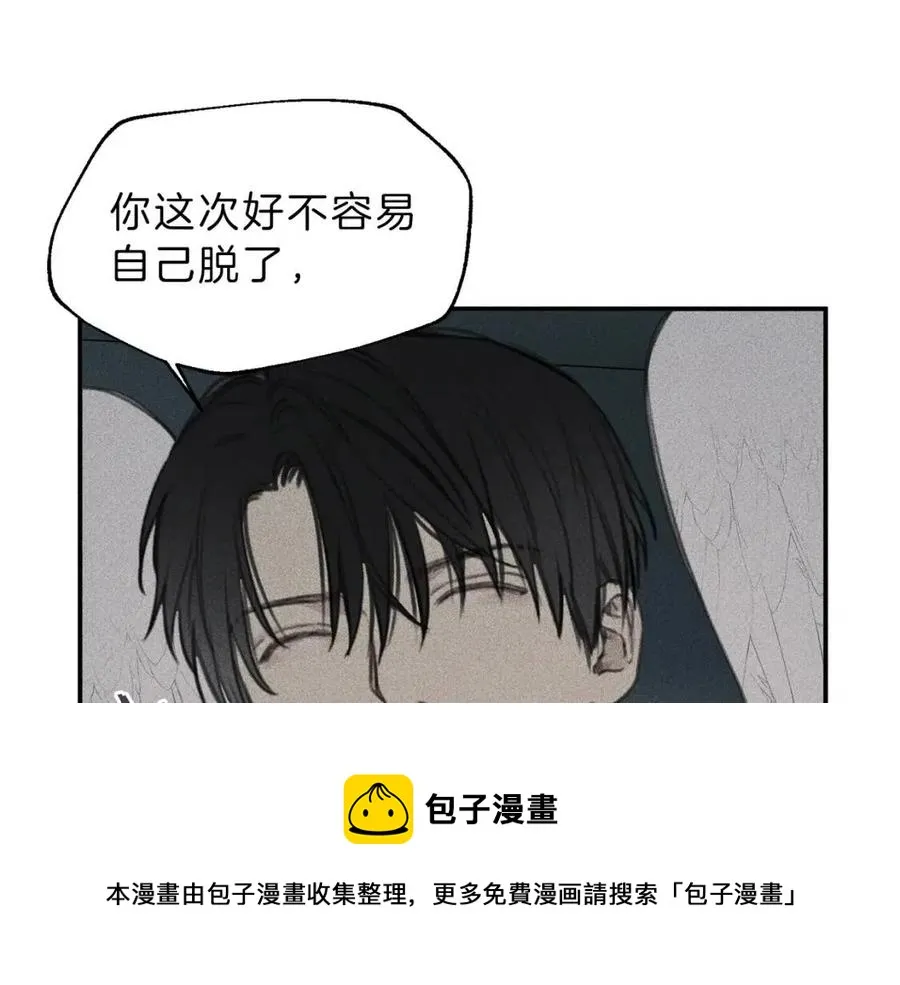 第64话 混蛋！快想办法 第17页