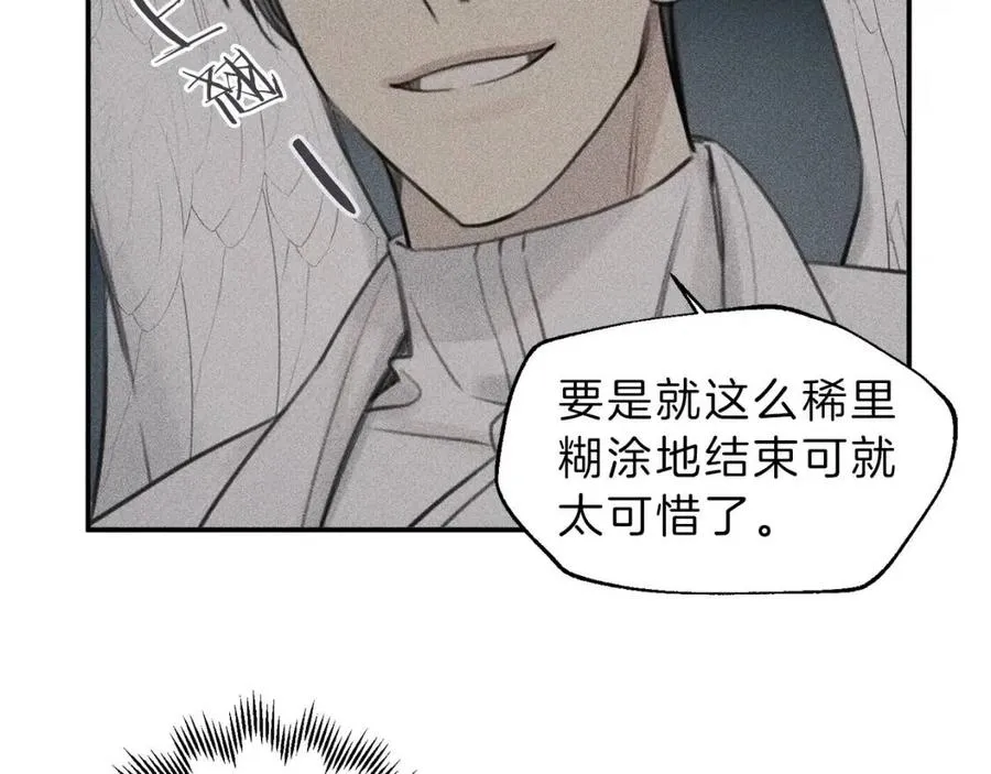 第64话 混蛋！快想办法 第18页