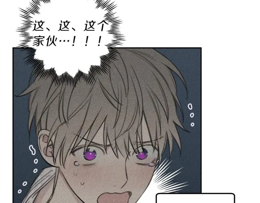 第64话 混蛋！快想办法 第19页