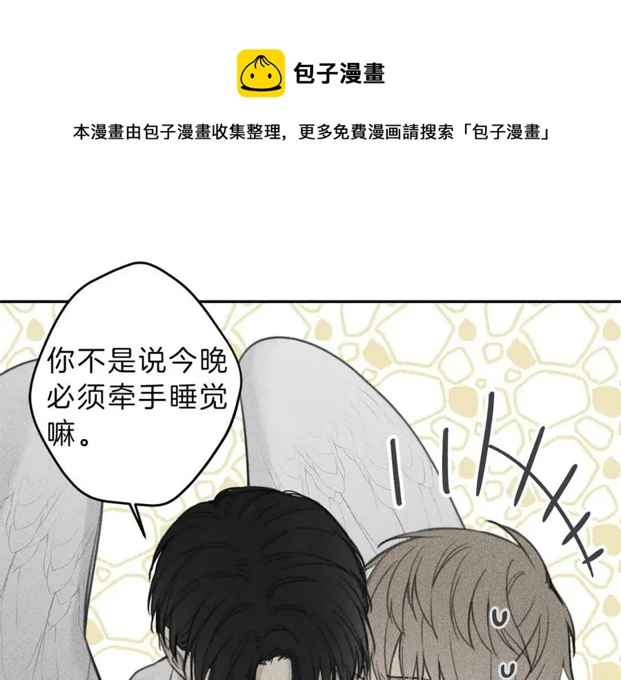 第64话 混蛋！快想办法 第25页